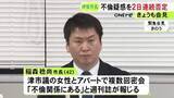 「定例会見で改めて「完全否定」…週刊誌で“不倫疑惑”が報じられた伊賀市長「仕事で返していく」続投の意向示す」の画像1