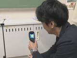 「“現役教師の盗撮”受け対策強化…『サーモグラフィカメラ』で校内の隠しカメラを探索 名古屋市立の全校で抜き打ち点検」の画像1