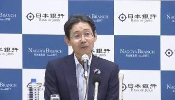 日銀名古屋支店長が東海地方の景気について「緩やかに回復している」との見解を維持 下振れリスクは低下との見方