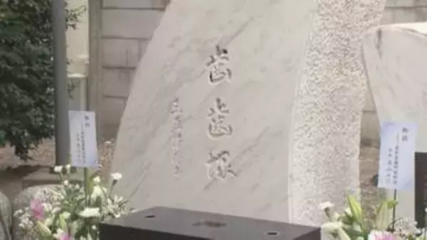 使い古した入れ歯など供養…名古屋・大須観音で49回目の『歯歯塚供養会』歯科医師らが参列し合掌