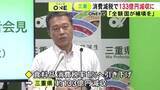 「子育て支援などに影響…消費税率1%への引き下げで「年間133億円減収」三重県知事が国に全額補填求める」の画像1