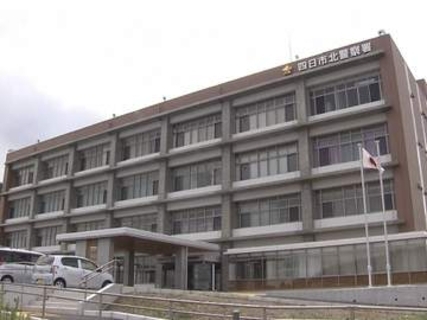 自ら警察に通報…車内で父親を刺し殺そうとした疑いで19歳息子を逮捕 父親は包丁をかわして取り上げケガなし