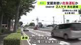 「覚醒剤を使ってワゴン車を無免許運転し事故か 危険運転致傷の疑いで49歳男を逮捕「覚えていません」と否認」の画像1