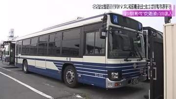 「歩行者用の信号を見てしまった」歩車分離信号の交差点で信号無視 市バスの62歳男性運転士に青切符交付
