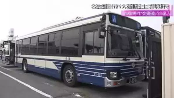 「歩行者用の信号を見てしまった」歩車分離信号の交差点で信号無視 市バスの62歳男性運転士に青切符交付