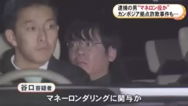 カンボジア拠点の詐欺事件では“マネロン役”として関与か 女性から計643万円騙し取った疑いで46歳男を逮捕