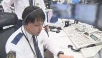 「奥歯が痛い」と迷惑通報も…110番に対応する『通信指令室24時』DV被害訴える緊迫の電話に子供の泣き声響く