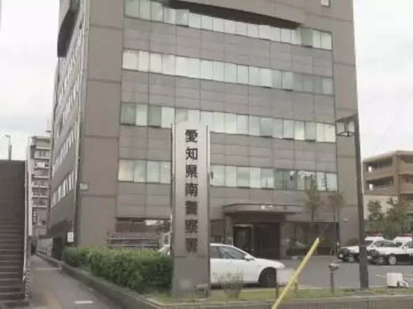入浴施設で児童ポルノのデータを所持か 小学校教師の57歳男を逮捕 別の事案で提出されたスマホから見つかる