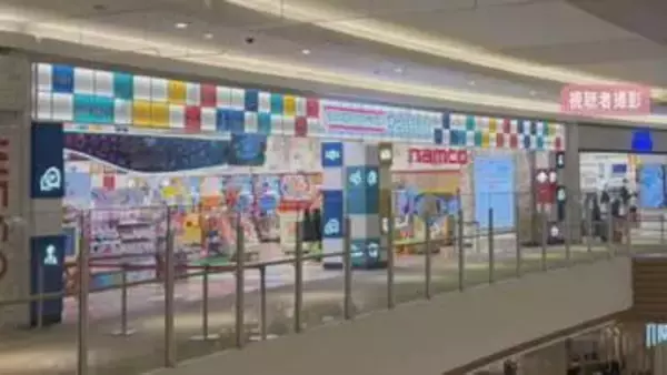 何者かがスプレーまいた可能性…商業施設内のゲームセンターで23人が喉の痛み訴えた騒ぎ 防犯カメラには不審な男性の姿