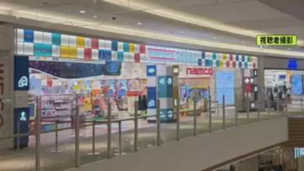 男性がスプレーまいたか…商業施設内のゲームセンターで23人が喉の痛みを訴えた騒ぎ 傷害等の疑いも視野に捜査