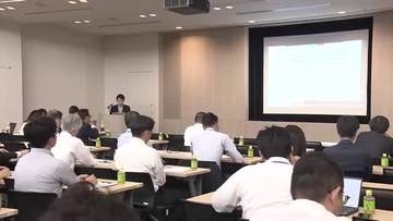 ランサムウェア攻撃の急増受け企業担当者らが対策等を学ぶセミナー 講師の弁護士が二段階認証の徹底など訴える