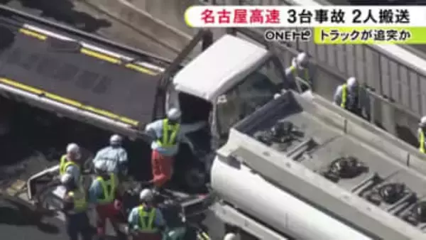 渋滞の最後尾で玉突きか…高速道路でタンクローリーとトラック2台の計3台が絡む事故 トラックの運転手2人がケガ