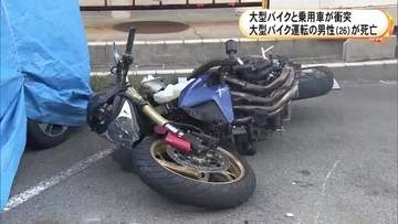 国道の交差点で直進中の大型バイクと右折してきた乗用車が衝突 バイクの26歳男性が死亡