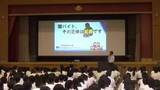 「8/3は愛知県警が定めた『闇バイト加担防止の日』中学校で少年課の警察官らが特別授業 関わらないよう呼びかけ」の画像1