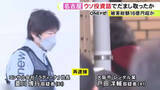 「「脳波測定器買えばレンタル料払う」66歳女性から約2600万円詐取か 全国で勧誘繰り返していた会社社長ら逮捕」の画像1