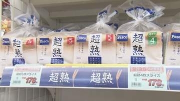 一時ドル円が約39年半ぶり水準に…インフレに追い打ちかけそうな『円安』スーパーや珈琲店は対応に四苦八苦