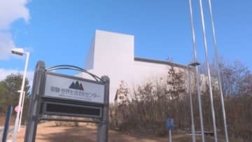 2026年9月で休館の方針が示されていた岐阜県「飛騨・世界生活文化センター」運営期間を27年3月末まで延長へ