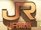 「【JR東海道線】 踏切内で車と接触する事故 一部区間で運転見合わせも午後4時3分に再開」の画像1