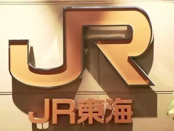 【JR東海道線】 踏切内で車と接触する事故 一部区間で運転見合わせも午後4時3分に再開