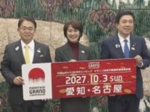 東京以外は初…2028年ロス五輪のマラソン代表決める『MGC』27年秋に名古屋で 日本陸連が知事らに協力要請