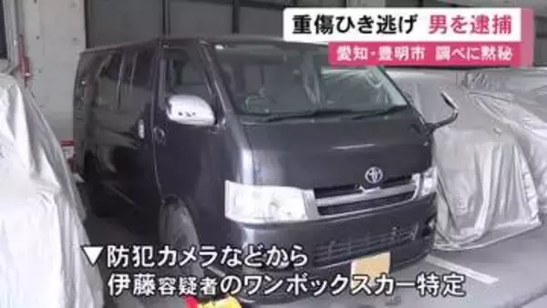 顔に重傷負わせ逃走か…横断歩道で22歳女性を車でひき逃げした疑い 会社役員の34歳男を逮捕「言い分は今は言えない」と黙秘