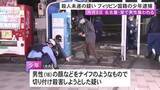 「駐車場で発生した殺人未遂事件でフィリピン国籍の14歳男子中学生を逮捕 18歳男性の顔などを刃物で切りつけたか」の画像1