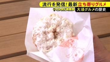 「大須で“リトル台湾”をつくりたい」立ち寄りグルメの代表格『李さんの台湾名物屋台』新商品・ドーナツも好評