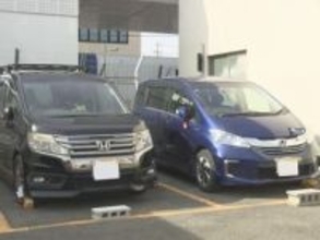 “白トラ”行為か…国の運送業の許可なく自家用車で引っ越し荷物を有料で運んだ疑い ベトナム国籍の夫婦を逮捕