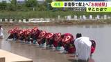 「皇室に献上する米の苗を植える「お田植祭」豊作を祈願したあとJA職員らが早乙女姿で作業 愛知県西尾市」の画像1