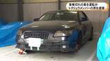 「車検切れの車を運転か 匿名・流動型犯罪グループ「ブラックアウト」メンバーの22歳男を逮捕 容疑を否認」の画像1
