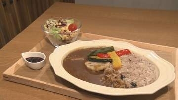 驚きの“カレー”まで…ブルーベリーで新たな味わいを生み出すカフェ サプリを作る「わかさ生活」が手掛ける