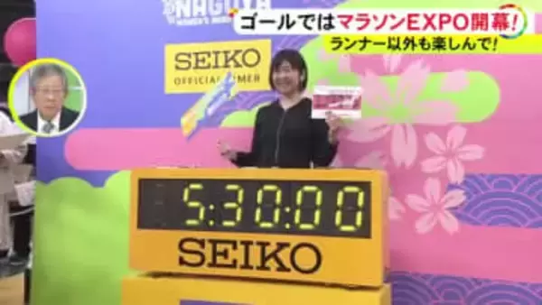 ランナー以外も楽しめる…バンテリンDで『マラソンEXPO』始まる 食品メーカーなど約45のブースが出展