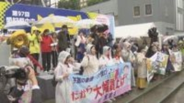 「メーデー」の集会に愛知県内250の労組等から組合員や家族ら800人が参加 賃金の大幅引き上げ等求める