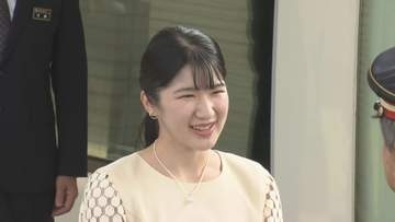 クリーム色のワンピースにパールのネックレス…愛子さまが三重県をご訪問 伊勢神宮の式年遷宮に向けた伝統行事視察のため