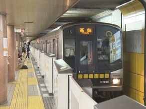 名古屋市営地下鉄 8日午後10時半から順次運転再開へ 市バスは全路線で終日運休
