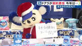 「ドアラが”クリスマス更改”食パン90gアップでサイン…中日・上林は2850万円増の推定4600万円に「復活できて嬉しい」」の画像1