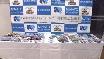 フリマサイトへの出品で発覚…100円ショップで勤務中に人気アニメのカード20枚を盗んだ疑い アルバイトの55歳女を逮捕