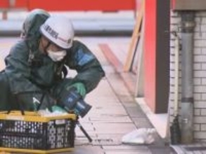 中には“白い粉末”…駅近くの路上に『危険』と書かれた透明の袋 消防が回収し道路工事等に使われる化学物質と判明