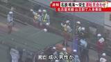 「空港行きの準急電車に…夕方の駅で成人男性とみられる人がはねられ死亡 一部区間で運転見合わせ」の画像1
