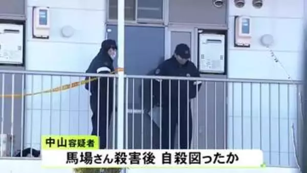 殺害後に自殺か…アパートで32歳女性が首を切られて死亡した事件 元交際相手で死亡した33歳男を殺人容疑で書類送検