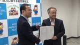 「災害現場に速やかに向かうための情報共有システム 愛知県警が防災科学技術研究所と共同開発へ 南海トラフ地震等での活用目指す」の画像1