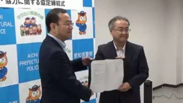 災害現場に速やかに向かうための情報共有システム 愛知県警が防災科学技術研究所と共同開発へ 南海トラフ地震等での活用目指す