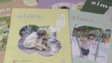 きっかけは“地元以外での子育ての不安”…ママが立ち上げたママのためのフリーペーパー「今だからこそ紙で豊かな時間を」