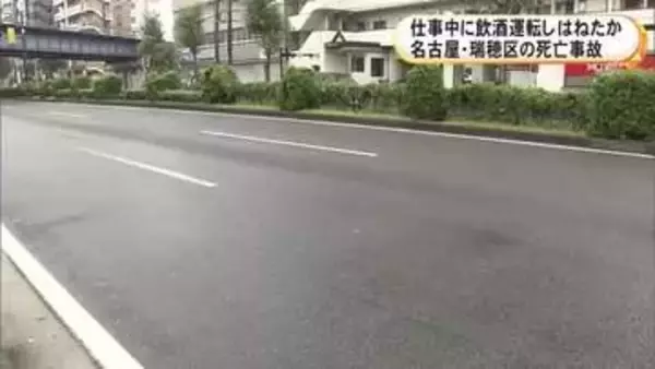 中央分離帯付近にいた64歳男性がトラック2台にはねられ死亡した事故 1台目の58歳運転手を飲酒運転等の疑いで逮捕