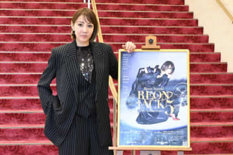 元宝塚トップスター柚希礼音が８月に２５周年記念コンサート開催「愛をいっぱいお返ししたい」