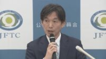 公取委がデリシアに「警告」　納入業者に無償で商品の陳列などを行わせる　独占禁止法違反のおそれ【長野】