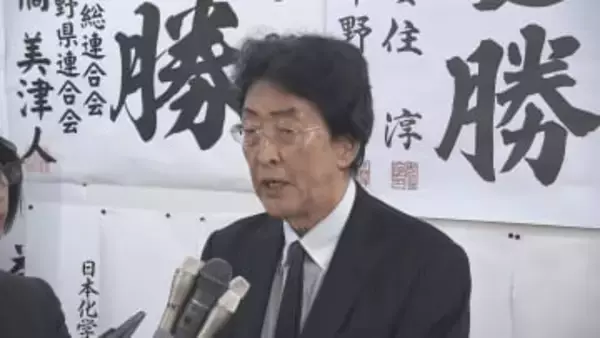 【衆院選長野2区・敗戦の弁】中道・前職 下条みつさん「高市首相の強い支持の風があったというのは間違いない」