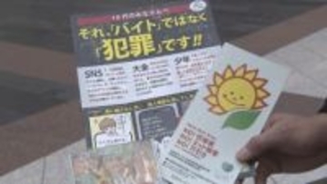 虐待かも？と思ったら「１８９」番へ電話を！児童虐待の相談件数 2833件過去最多  関心持って…啓発活動【長野】
