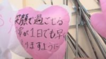 「笑顔で過ごせる日常が1日でも早く」東日本大震災からまもなく15年　3.11追悼セレモニー【松川町】