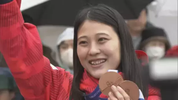 ミラノ・コルティナ五輪で銅メダルの丸山希選手が凱旋　「次の目標は五輪金メダル」